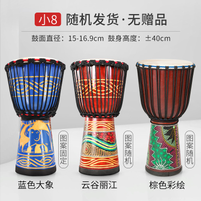 羊皮非洲鼓儿童幼儿园初学者民谣丽江炎手鼓专业打击乐器8/10/12寸小8特价款