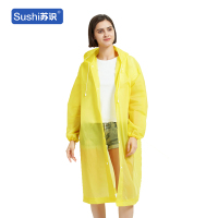 苏识 SS-985黄 EVA连体式雨衣 均码(计价单位:件)黄色