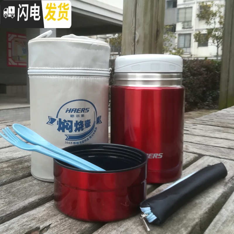 三维工匠焖烧壶保温壶饭盒汤盒不锈钢真空焖烧杯600 750 1000 750深红色送袋子送餐具