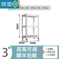 敬平带轮厨房置物架微波炉金属落地加厚多层多功能移动家用收纳铁架子