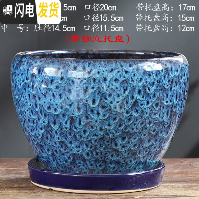 三维工匠花盆陶瓷大号大口径蝴蝶兰带托盘中国风绿萝家用多肉花盆 S1CZ-孔雀蓝-单个 特大花盆容器