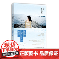 遇见亿万分之一的你