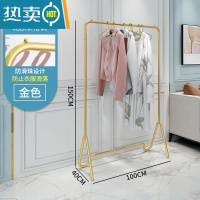 敬平晾衣架落地卧室内挂衣架现代网红家用衣帽架阳台简易收纳置物架子 轻奢纳米金100*150cm