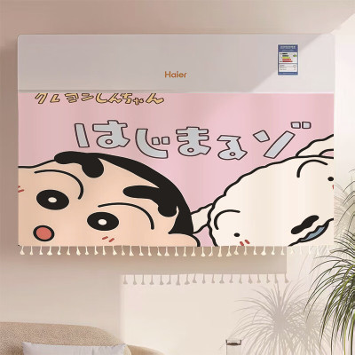 卡通蜡笔小新空调挡风帘挂机空调防直吹挂帘防冷气防粘贴挡风布