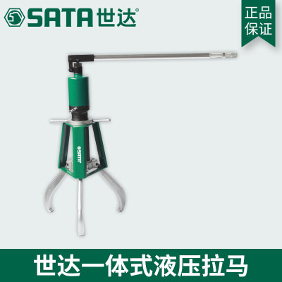 世达(SATA) 6T一体式液压拉马99001