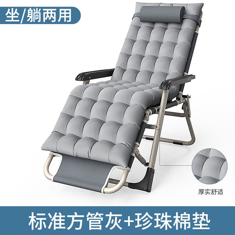 苏宁 质凡 办公家具可折叠午睡躺椅休闲便携折叠椅