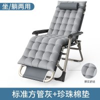 苏宁 质凡 办公家具可折叠午睡躺椅休闲便携折叠椅