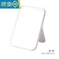 敬平台式化妆镜ins少女桌面木质梳妆镜学生宿舍大号可立便携折叠镜子 塑料款[白色]便携式用镜