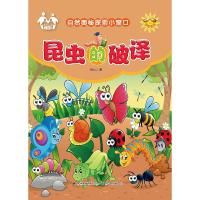 正版新书]小学数学应用题天天练(新版)(6年级)孙玲会9787544