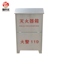 楚庆优 不锈钢灭火器箱 8-2 个