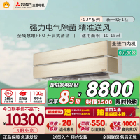 [进口]三菱电机 (Mitsubishi)空调 1匹 新一级能效 纯铜管 冷暖金色挂机 政府补贴MSZ-GJY09VF