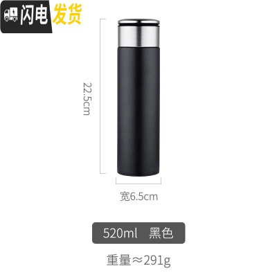 三维工匠网红大容量保温茶水分离杯子男士泡茶防摔瓶韩版便携商务水杯 黑色-520保温杯