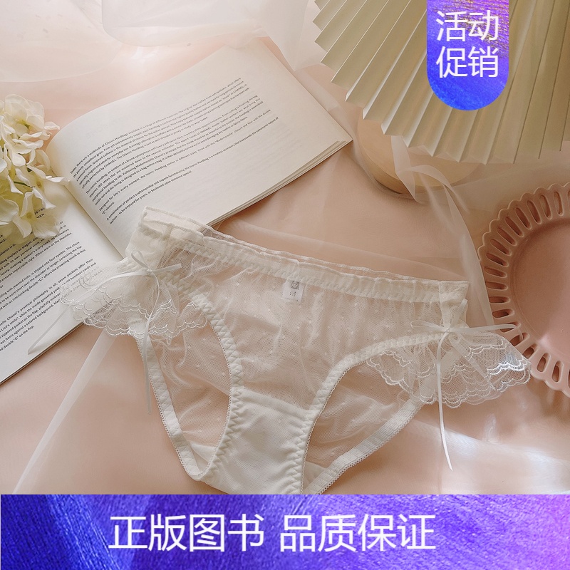 18木耳边蝴蝶结 [一条装] XL (121-140斤) [正版]心动指南~纯欲性感蝴蝶结网纱舒适棉质甜美白色少女蕾丝内