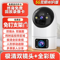 送7天循环监控录像卡 双镜头全彩夜视WIFI无线监控3MP摄像头家用360度全景无死角手机远程高清室内语音对讲