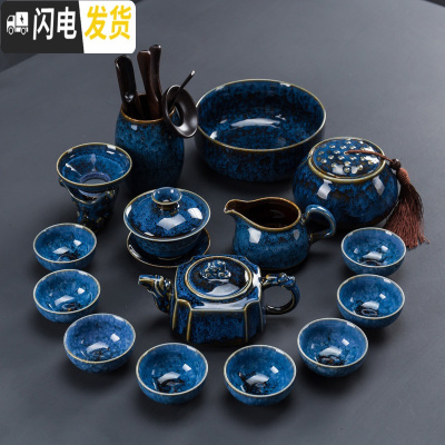 三维工匠窑变茶具套装家用简约办公客厅侧把茶壶茶杯盖碗泡茶陶瓷功夫茶具 窑变蓝方茶壶15头