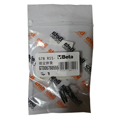 百塔 678 R55 锁定弹簧