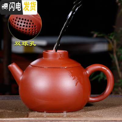 三维工匠 宜兴紫砂壶功夫茶具茶壶 各种壶型 手工紫砂壶 大红袍220公道壶(双球孔)有内壁章