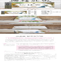 [M]语文名师于娟精评 儒林外史-9787502086084