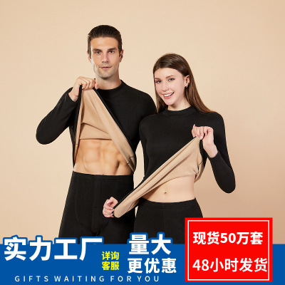 保暖内衣女秋冬新款加绒加大码情侣套装修身羊羔绒发热打底衫秋衣_924