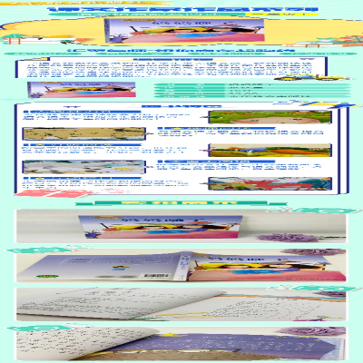 [M]妈妈睡了-9787107326431