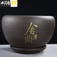 三维工匠紫砂花盆陶瓷大号特大带托盘绿萝盆景家用兰花多肉小花盆 DS紫砂苹果-舍得单个 特大花盆容器