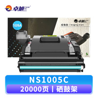 卓旭 硒鼓NS1005C 支