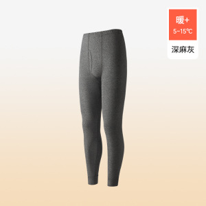 男士纯棉秋衣单上衣100%棉保暖内衣套装加绒加厚打底秋裤全棉毛衫
