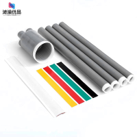 沁渝优品 户内冷缩电缆终端头 5623PST-G-CN(35-70)/套