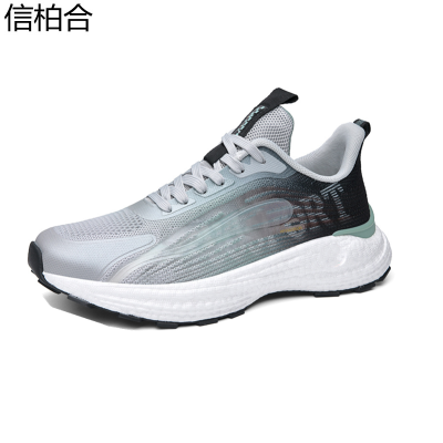 信柏合 休闲跑步鞋 H4/双