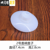 三维工匠玉瓷茶具套装家用功夫茶杯套装白瓷茶具陶瓷整套盖碗茶壶茶道配件 2号盖碗盖子