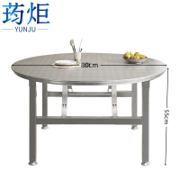 荺炬折叠餐桌
