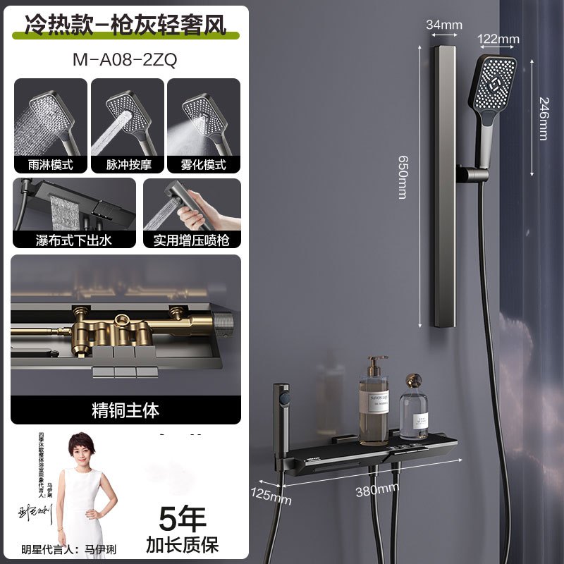 四季沐歌卫浴无顶喷浴室简易恒温家用智能淋浴花洒