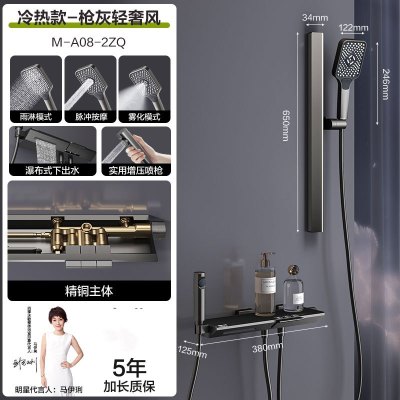 四季沐歌卫浴无顶喷浴室简易恒温家用智能淋浴花洒