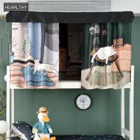 家柏饰(CORATED)床帘宿舍寝室大学生上铺下铺男女床幔物理遮光黑丝猫咪