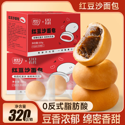 30包老式红豆沙夹心软面包早餐红豆包学生营养代餐糕点心休闲小吃小零食品