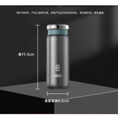 爱仕达RWS42B13Q-TG/TW钛享简约杯颜色随机