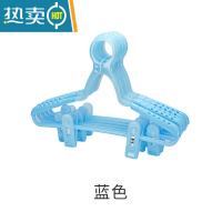 敬平儿童衣架宝宝防风夹子衣撑卡扣衣夹子婴儿家用阳台防掉衣挂 儿童 蓝色(有裤夹) 5个