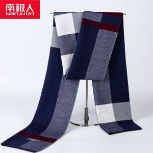 男士围巾羊毛围巾男冬季韩版格子围脖学生年轻人生日