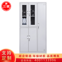 三圣 办公家具加厚五门更衣柜 员工储物柜 带锁铁皮柜 多门储物柜 存包柜 鞋柜 其他金属更衣柜多功能