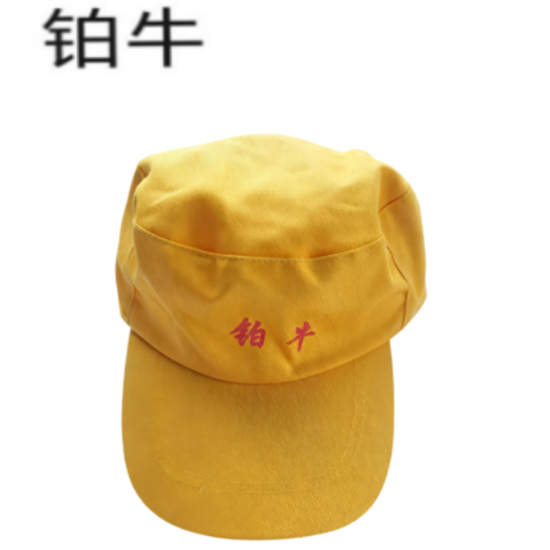 铂牛 工作帽子 均码 顶