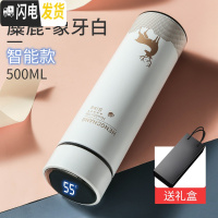 三维工匠智能测温保温水杯子男士女学生便携大容量创意个性潮流泡茶杯 麋鹿白色-智能款[礼盒装]保温杯