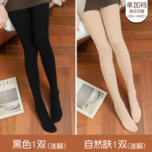 浪莎丝袜女春秋冬季连裤袜光腿神器防勾丝中厚打底裤肉色黑色薄款