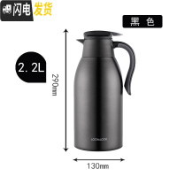 三维工匠新款保温壶大容量保温杯咖啡壶大号热水瓶茶壶暖水壶 2200黑色