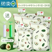 敬平收纳袋真空压缩袋家用装被子专用衣服抽气密封袋棉被防潮防水 J 11件套(特大3+大2+中3+小2 +手泵) LL(5