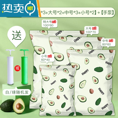 敬平收纳袋真空压缩袋家用装被子专用衣服抽气密封袋棉被防潮防水 J 11件套(特大3+大2+中3+小2 +手泵) LL(5