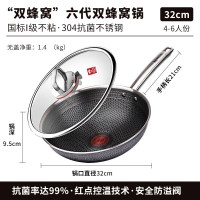 康巴赫(KBH)第六代炒锅不粘锅抗菌不锈钢炒菜锅双蜂窝锅红点32cm电磁炉燃气灶