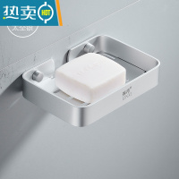 敬平皂盒壁挂式卫生巾香皂盒免打孔洗手间皂盒架太空铝沥水盒 太空银19201