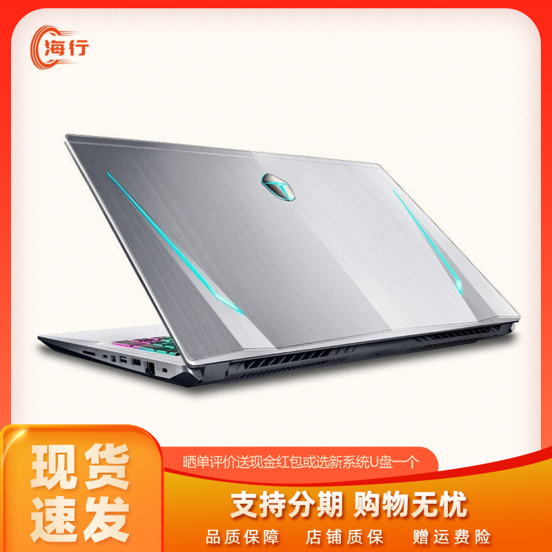 [二手9成新]雷神二手笔记本电脑吃鸡游戏本15.