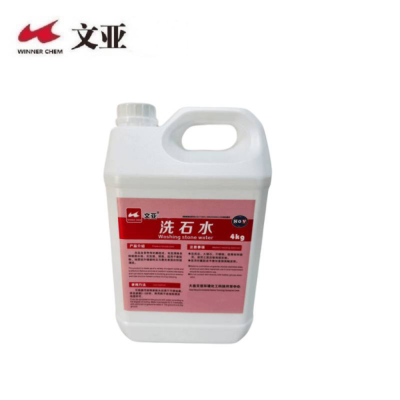 文亚 洗石水 4公斤*4桶/箱 箱