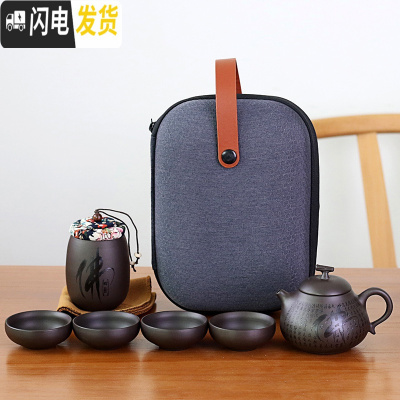 三维工匠旅行茶具套装一壶四杯紫砂外出方便携带简约功夫旅游小套便携式包 心经套装一壶四杯一罐收藏后优先发